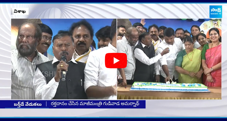 YS Jagan Birthday Celebrations in Vizag 2