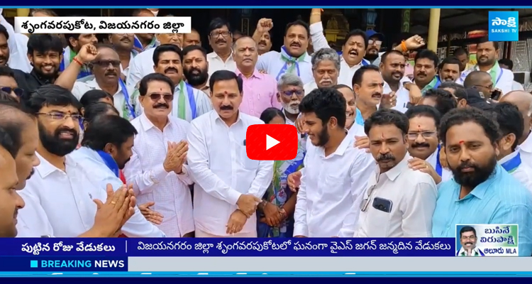 MLA Shanthi Reddy Special Prayers On Occasion Of YS Jagan Birthday 1