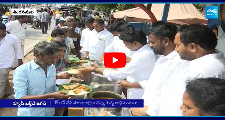  YS Jagan Birthday Celebrations in AP 1