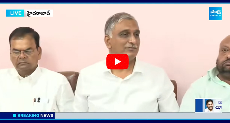 Harish Rao Fires on CM Revanth Reddy Govt  1