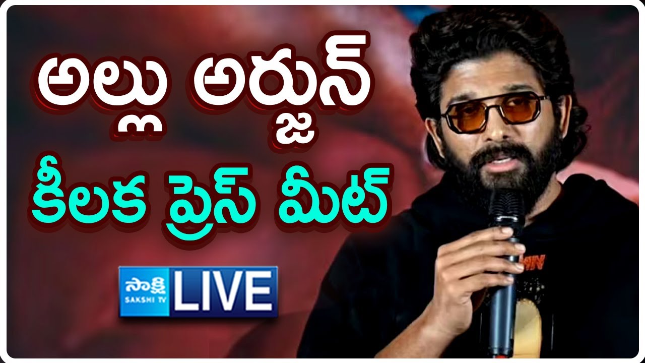 Hero Allu Arjun Pressmeet 1