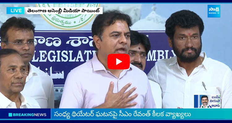 KTR Slams to CM Revanth Reddy 2