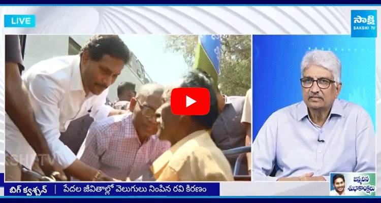 Devulapalli Amar About YS Jagan 5