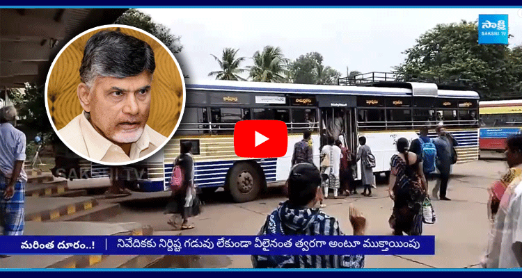 Suspense On Free Bus Scheme In Andhra Pradesh  1