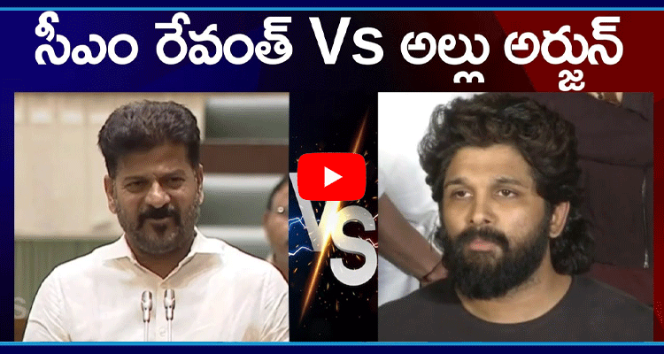 Allu Arjun Vs CM Revanth Reddy 1