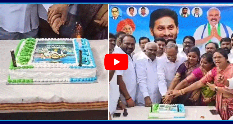 YS Jagan Birthday Celebrations At Razole  5