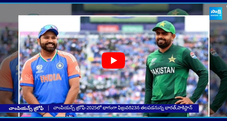 India Vs Pakistan Champions Trophy  5