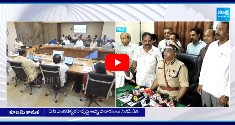 TDP Government Drops Disciplinary Proceedings Against Retired IPS Officer AB Venkateswara Rao 1