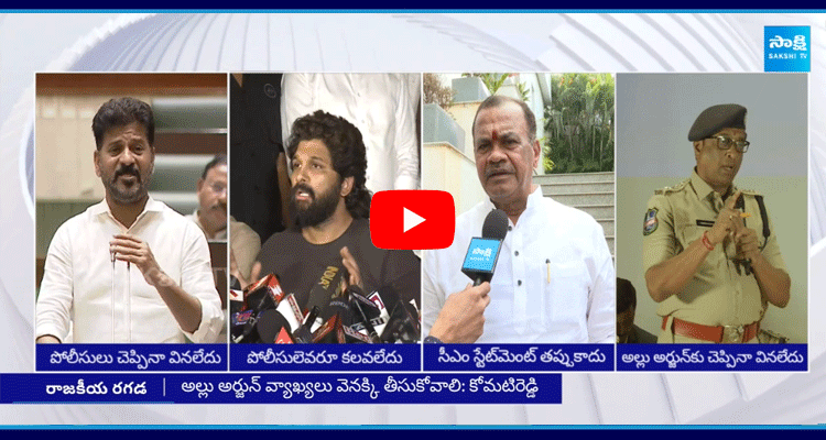 Hero Allu Arjun Controversy 4