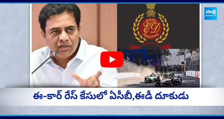 ACB Notice To BRS Leader KTR 1