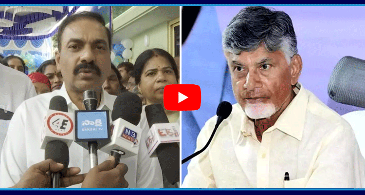 Kakani Govardhan Reddy Comments On Chandrababu 1