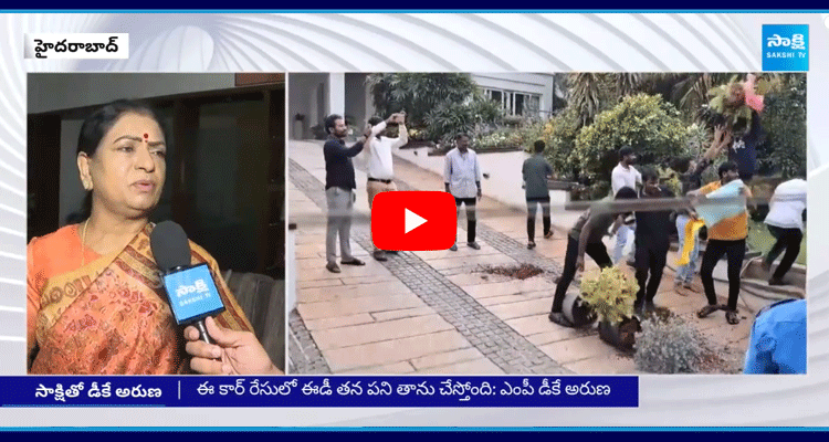 DK Aruna React On Allu Arjun House Incident  1