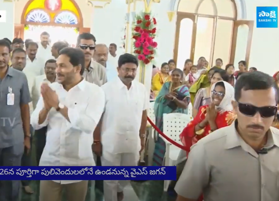 YS Jagan Pulivendula Tour Schedule  1