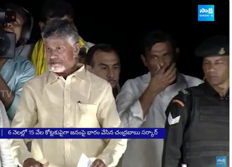 Electricity Charges Hike in Chandrababu Govt 1