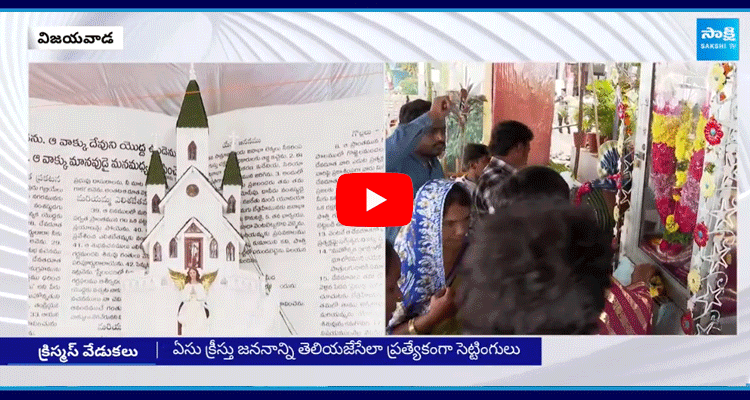 Christmas Celebrations In Vijayawada 1