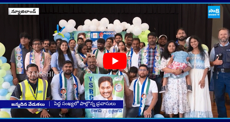 YS Jagan Birthday Celebrations In Auckland 1