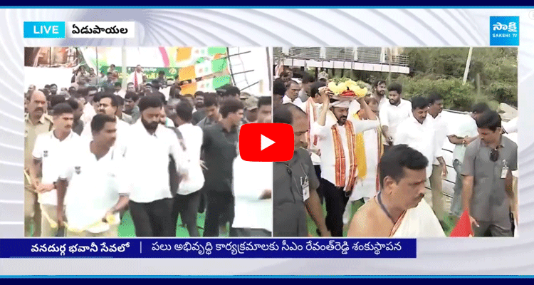 CM Revanth Reddy Presents Silk Clothes To Goddess Vanadurga Bhavani At Edupayala Temple 2