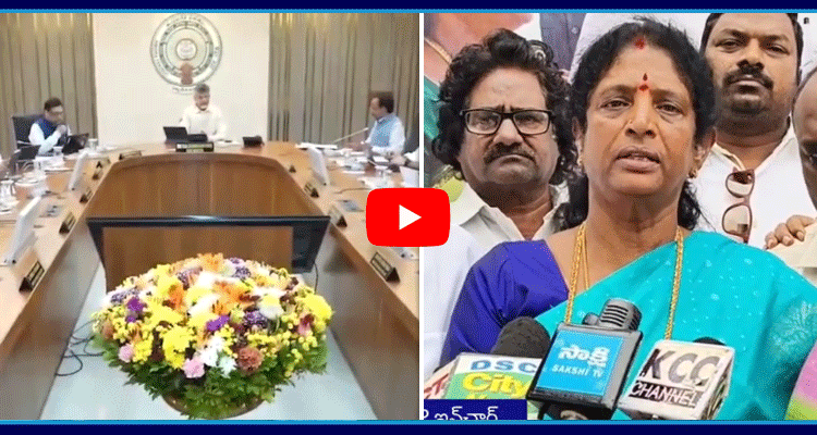 YSRCP Porubata On Chandrababu Sarkar 1