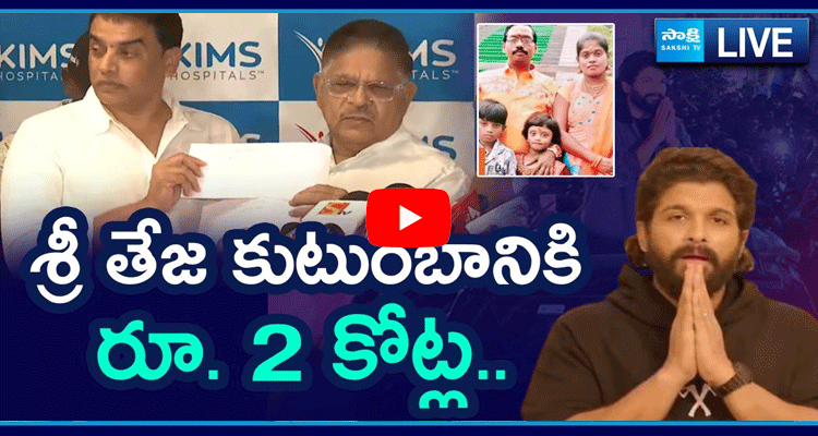 Allu Aravind And Dil Raju At KIMS Hospital 1