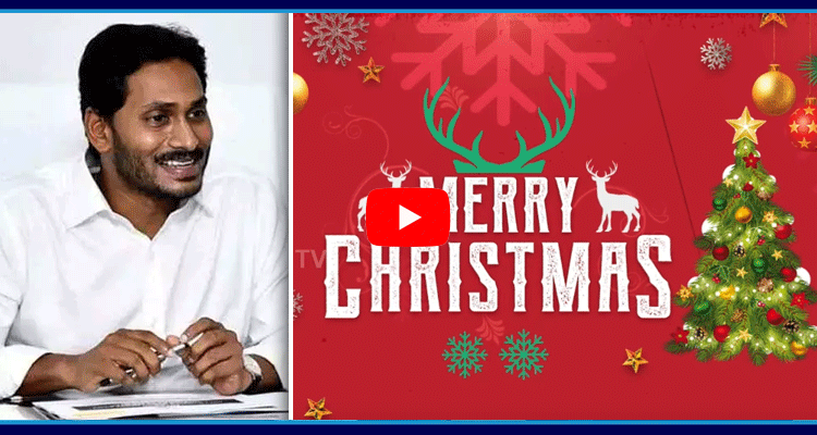  YS Jagan Christmas Wishes To Christians  1