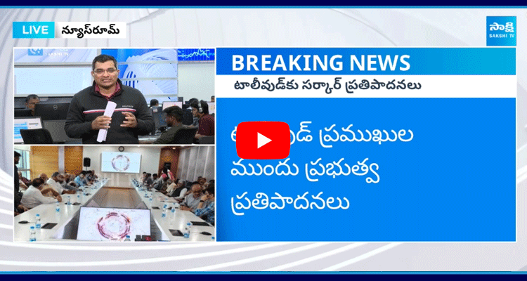 Telangana Government Proposals To Tollywood Industry  1