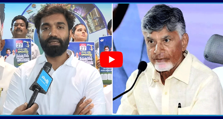 Margani Bharath Strong Counter To AP Govt Over Electric Charge Hike 1