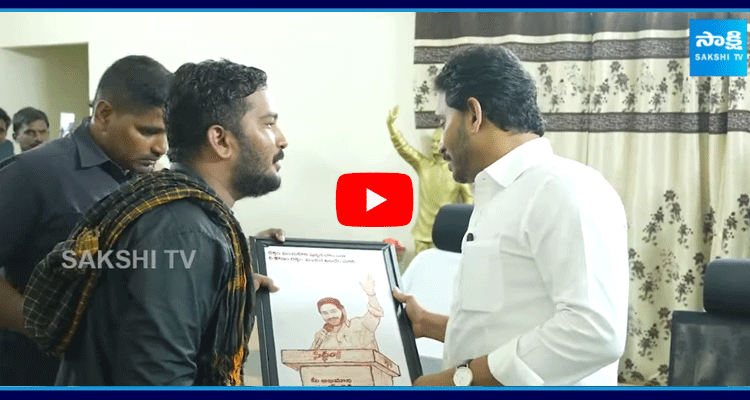 Fan Painted YS Jagan Photo With Blood 1