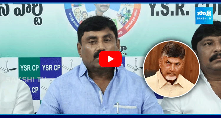 Ravindranath Reddy Slams Yellow Media Over Fake News On YS Jagan Praja Darbar 1