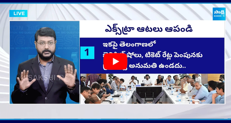 Big Question Special Debate On CM Revanth Reddy On Ticket Rates And Benefit Shows 1