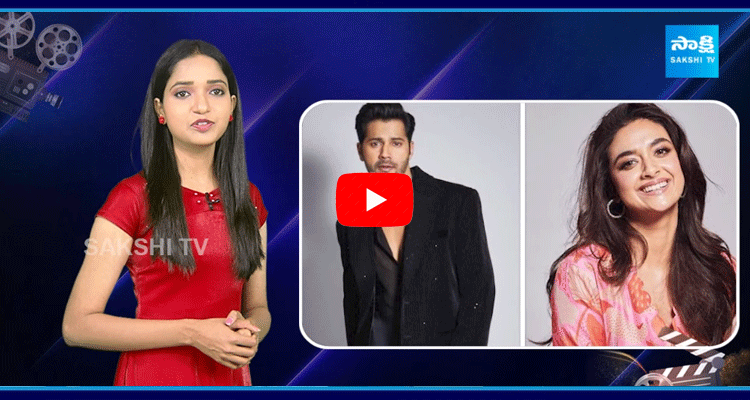 Varun Dhawan Many Heroes Asked Keerthy Suresh Phone Number 2