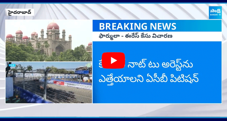 Telangana High Court On Hyderabad Formula E Race 1