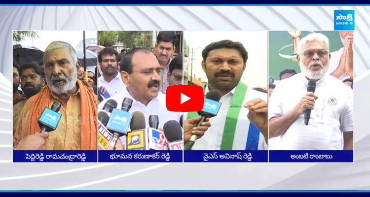 YSRCP Leaders Slams Chandrababu And TDP Government 1