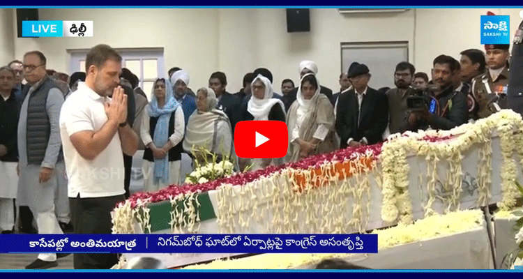 Manmohan Singh Funeral At Nigambodh Ghat  1