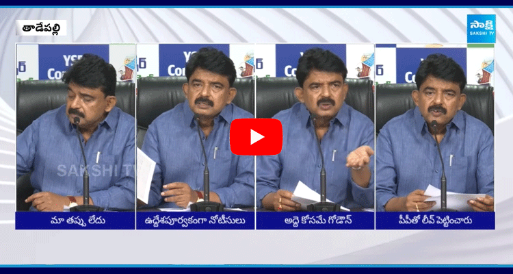 Perni Nani Fire On Chadrababu Govt Over Illegal Cases  1