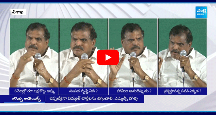 Botsa Satyanarayana Comments On Chandrababu And Pawan Kalyan 1