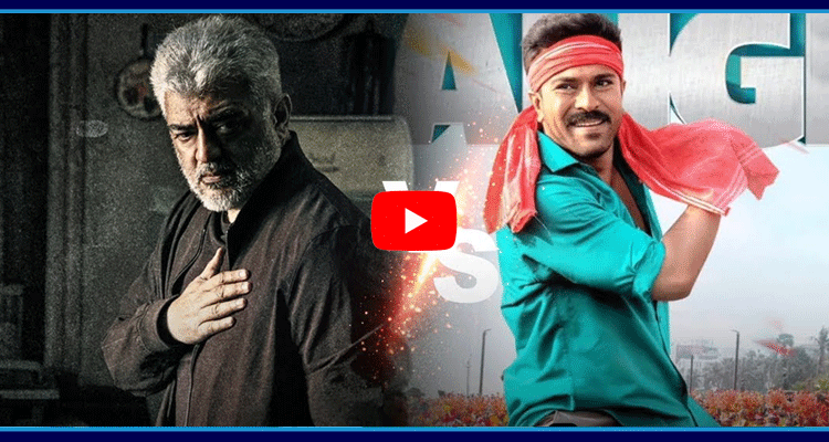 Ram Charan Game Changer VS Ajith Vidamuyarchi Release Date Clash 1