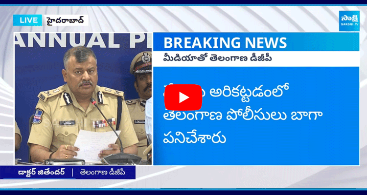 Telangana DGP Jitender Holds Press Meet With Media  1