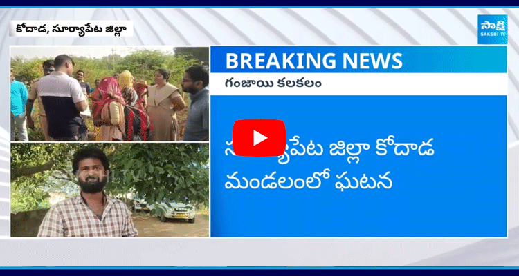 Ganja Chocolates Found During Checks In Private Bus At Suryapet  1