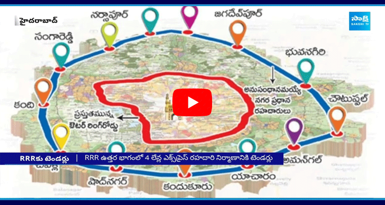 Center Key Decision On Regional Ring Road In Telangana ‪ 3