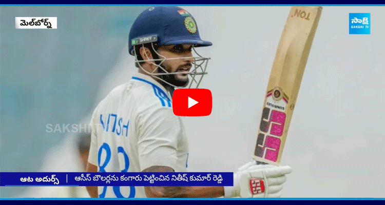 Nitish Kumar Reddy Scores Maiden Test Century 2