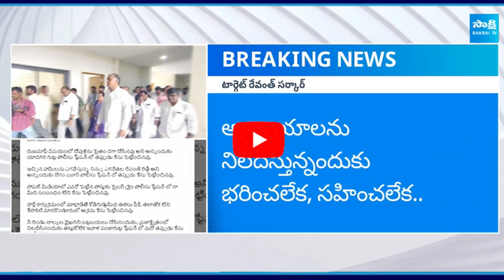 Harish Rao Counter to CM Revanth Reddy 1