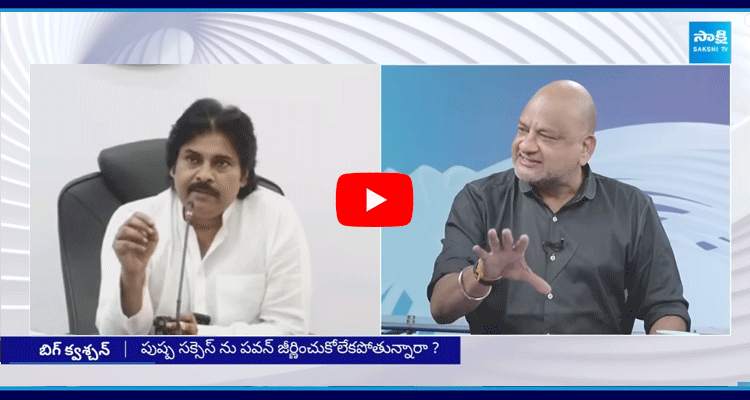 Big Question KS Prasad Satires Pawan Kalyan Comments Over Allu Arjun Case 3