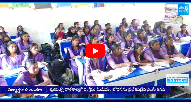 No More CBSE Government Schools In Andhra Pradesh 1