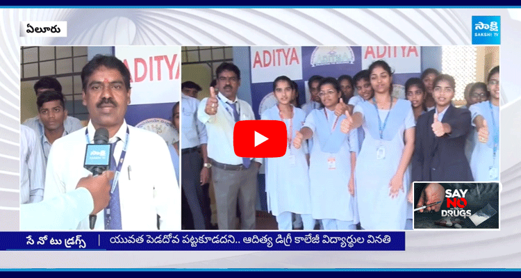 Eluru Aditya Engineering College About Sakshi Tv Say No To Drugs Campaign 1