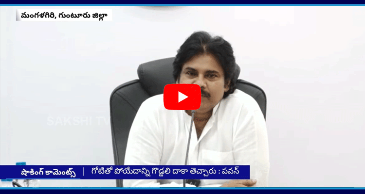 Pawan Kalyan Shocking Comments On Allu Arjun  1