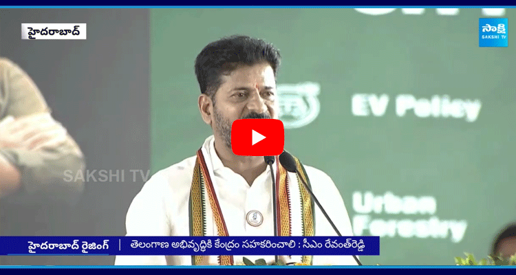 CM Revanth Reddy Says Hyderabad To Compete With Global Cities 4