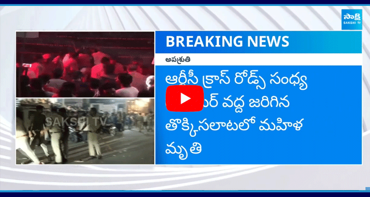 Pushpa-2 Premier Show Incident In Hyderabad 2