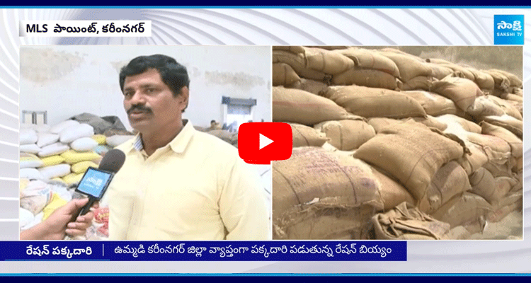 226 Metric Tons Ration Rice Seized In Karimnagar 3