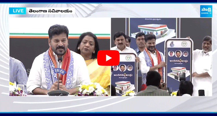 Revanth Reddy Inaugurates Indiramma Houses APP 2024 1