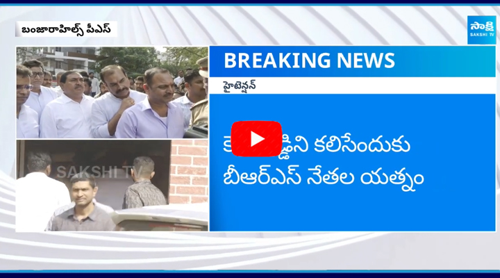 High Tension At Banjara Hills Police Station After Padi Kaushik Reddy Arrest  3